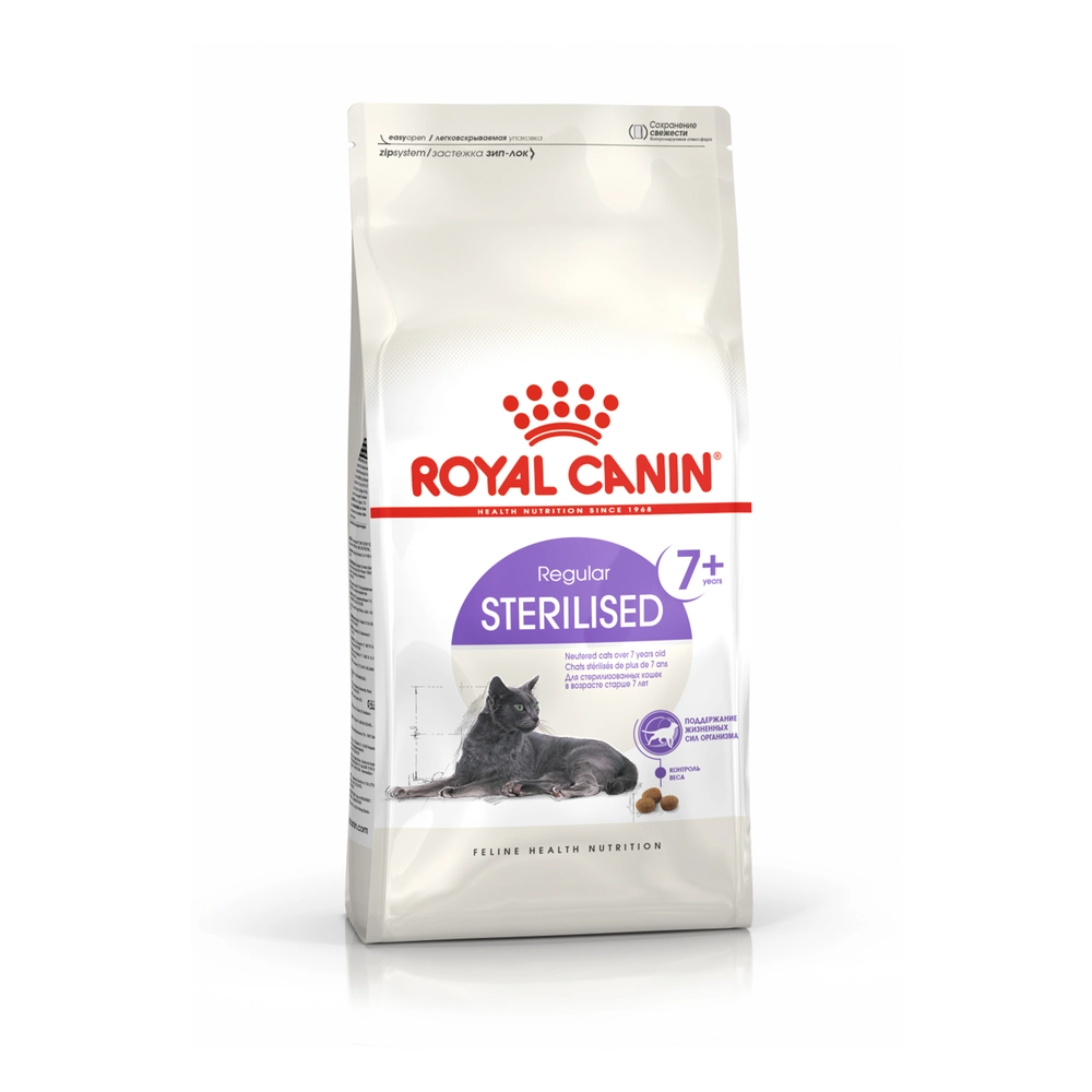 غذای خشک گربه بالای ۷ سال عقیم شده رویال کنین - Royal Canin Sterilised +7